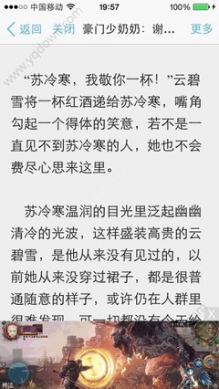 英亚app官方官网